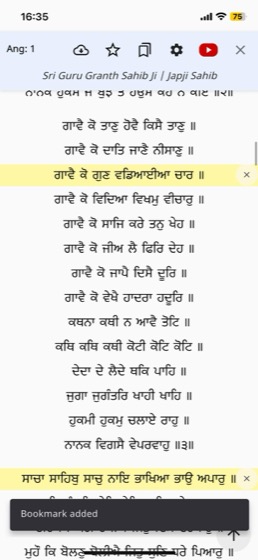 Sri Guru Granth Sahib Ji reader open at Ang 1 showing Japji Sahib in Gurmukhi with a bookmark added confirmation