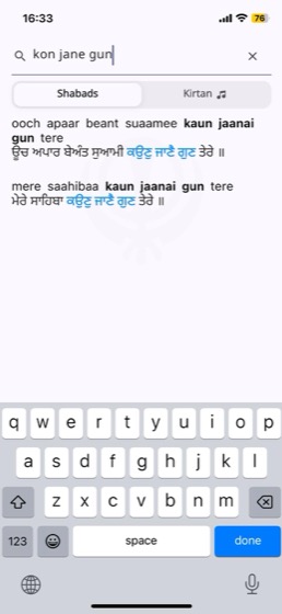 Search results listing Gurbani lines that can each be opened in the Sri Guru Granth Sahib Ji reader